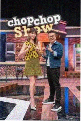 慢火厨房 综艺封面