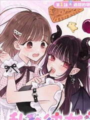 纸上剧场 漫画封面