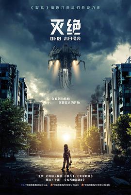纸飞机航线 电影封面